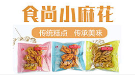 德州運(yùn)河經(jīng)濟(jì)開(kāi)發(fā)區(qū)美味食品廠