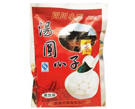 西昌市袁湯圓食品有限公司