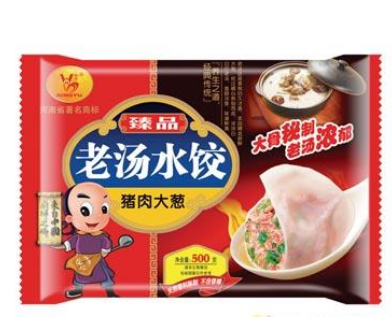 新鄉市蒲北食品有限公司