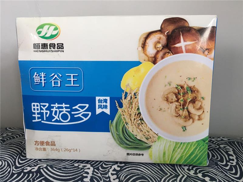 江蘇恒惠食品有限公司