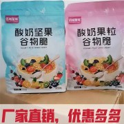 臨沂金瑞食品有限公司