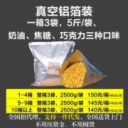 山西魔球食品有限公司