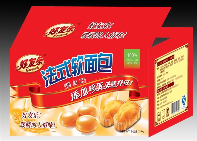 山西好友樂(lè)食品有限公司