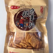 河南鄭州新發(fā)食品有限公司