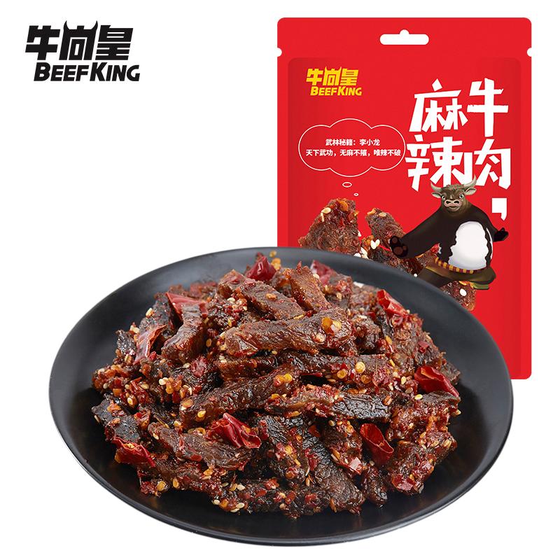 湖南優(yōu)糧全統(tǒng)食品科技有限公司