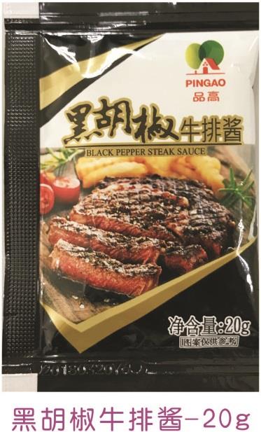 上海品翱食品有限公司