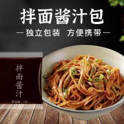 武漢睿成食品有限公司