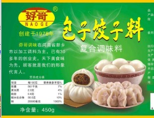 新鄉(xiāng)市衛(wèi)濱區(qū)豫之緣調味食品廠