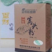 黃驊市地升食品有限公司