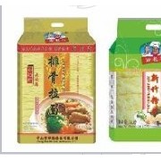 中山市華聯食品有限公司