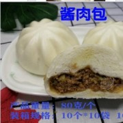 濟南盛安食品有限公司