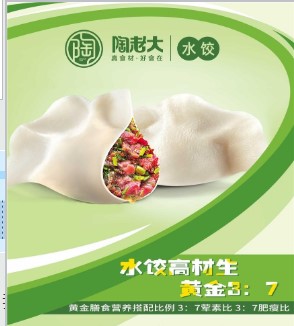 鄭州百興食品有限公司