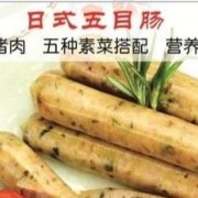 湖南樂福來食品有限公司