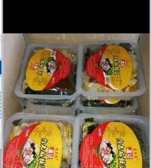 牡丹江市新興西發食品有限公司