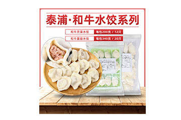 上海泰浦食品有限公司