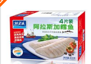 北海宏遠水產食品有限公司