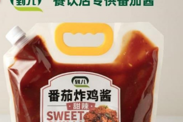 延邊鑫香食品有限公司