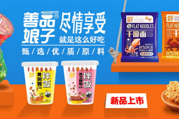 河南省睿娘子食品有限責任公司