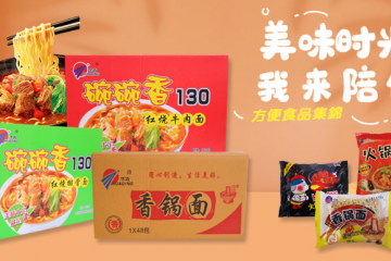 石家莊華清食品有限公司