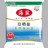 燕晶日曬鹽 天然海水鹽（加碘）350g