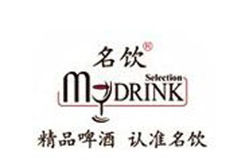 中貿名飲國際酒業(北京)有限公司