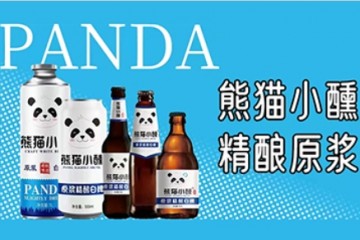 青島博克精釀啤酒有限公司&英國蘇紐啤酒