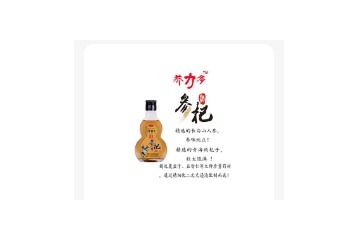 南京小酌怡情酒業發展有限公司