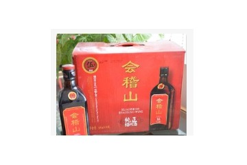 紹興思南酒業有限公司