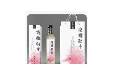  杭州富陽瓊糯酩香酒業(yè)有限公司