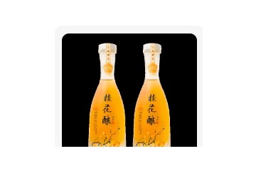 福州市覓舊酒業有限公司