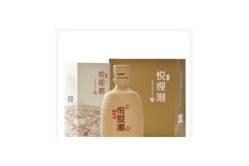 深圳大悅酒業有限公司