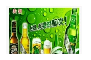 長春市聚泓源酒業(yè)有限公司