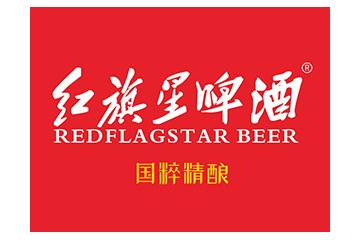 四川紅旗星精釀啤酒文化傳播有限公司