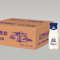 甄瑤發酵酸奶飲品