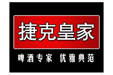 中盛煜和（天津）文化傳播有限公司