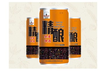 青島精釀至簡酒業有限公司