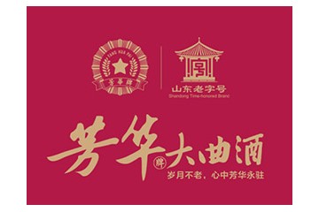 山東省農工釀酒集團有限公司