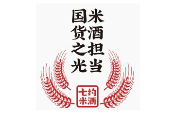 黃山七約生態(tài)農(nóng)業(yè)有限公司