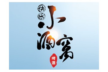 廈門嘉佰利實業有限公司