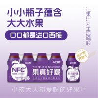 眾口妙果真好喝西梅復合果汁飲料