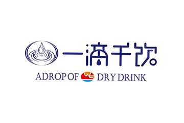 廣西一滴千飲食品有限公司