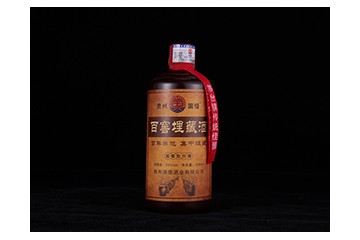 貴州國惜酒業有限公司