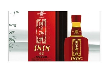 廣西茅臺國寶酒業銷售有限公司