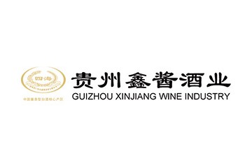 貴州省仁懷市鑫醬酒業有限公司