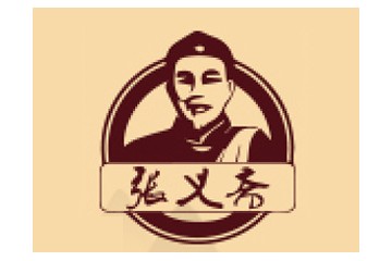 貴州張義齋酒業有限公司