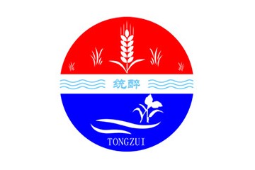 貴州省仁懷市統(tǒng)醉酒業(yè)有限公司