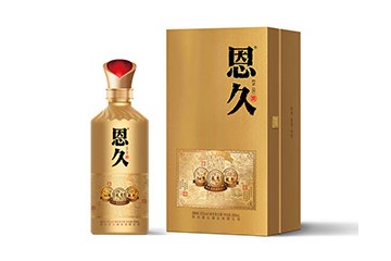 貴州恩久酒業有限公司