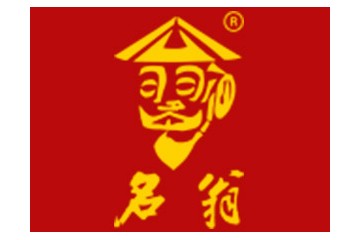 貴州名翁酒業有限責任公司