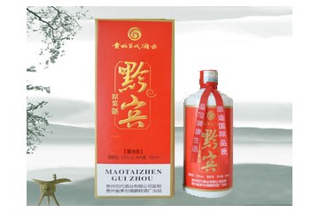 貴州百代酒業(yè)有限公司