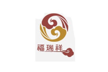 貴州福瑞祥貿易有限公司